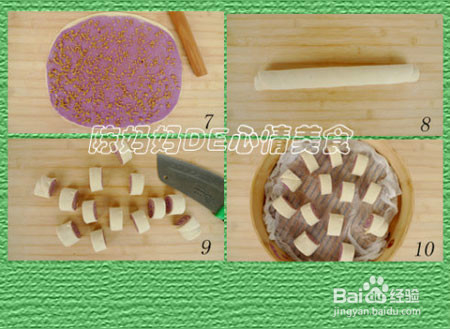 宝宝辅食 松仁紫薯卷