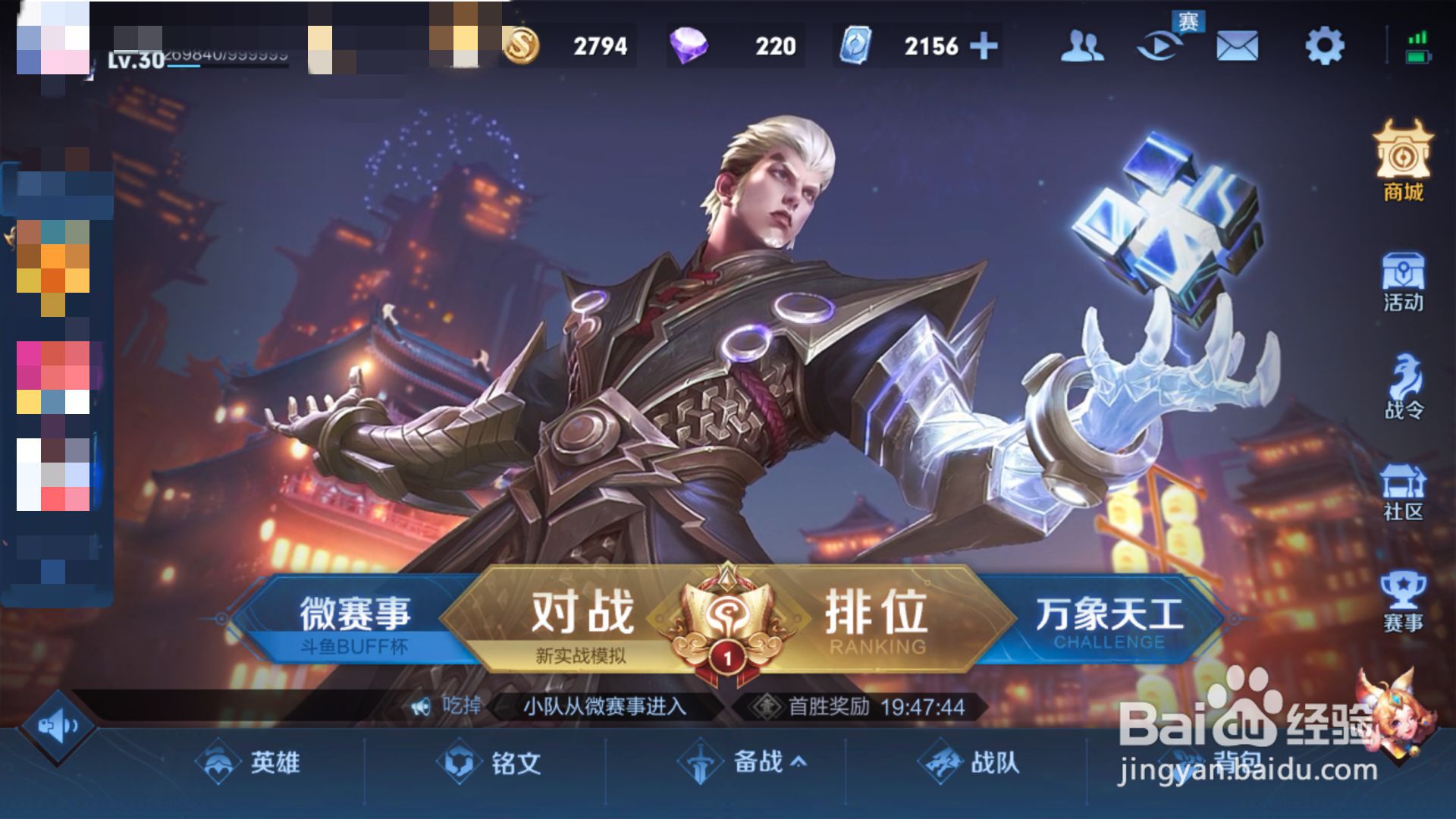 吃鸡王者金币在哪里？