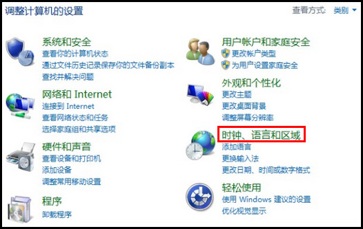 455R4J系列如何添加五笔输入法?(Win8.1)