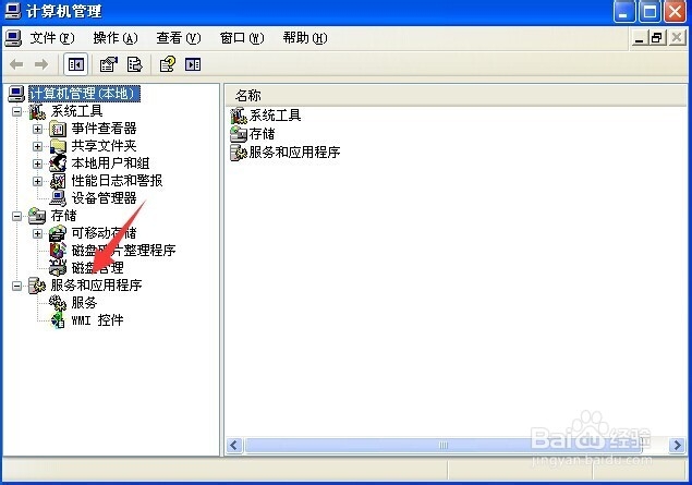 电脑没声音了如何恢复，电脑没声音了怎么解决