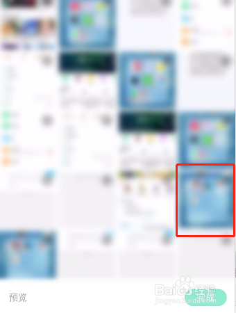 苹果手机QQ音乐如何发布扑通动态