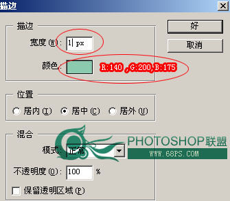 网页常用按钮怎样制作
