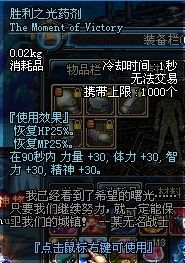 圣骑换装教程如何成为极其精准的换装流奶爸