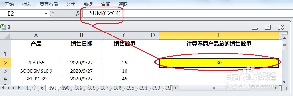 EXCEL为何会出现输入公式而不能计算的情况