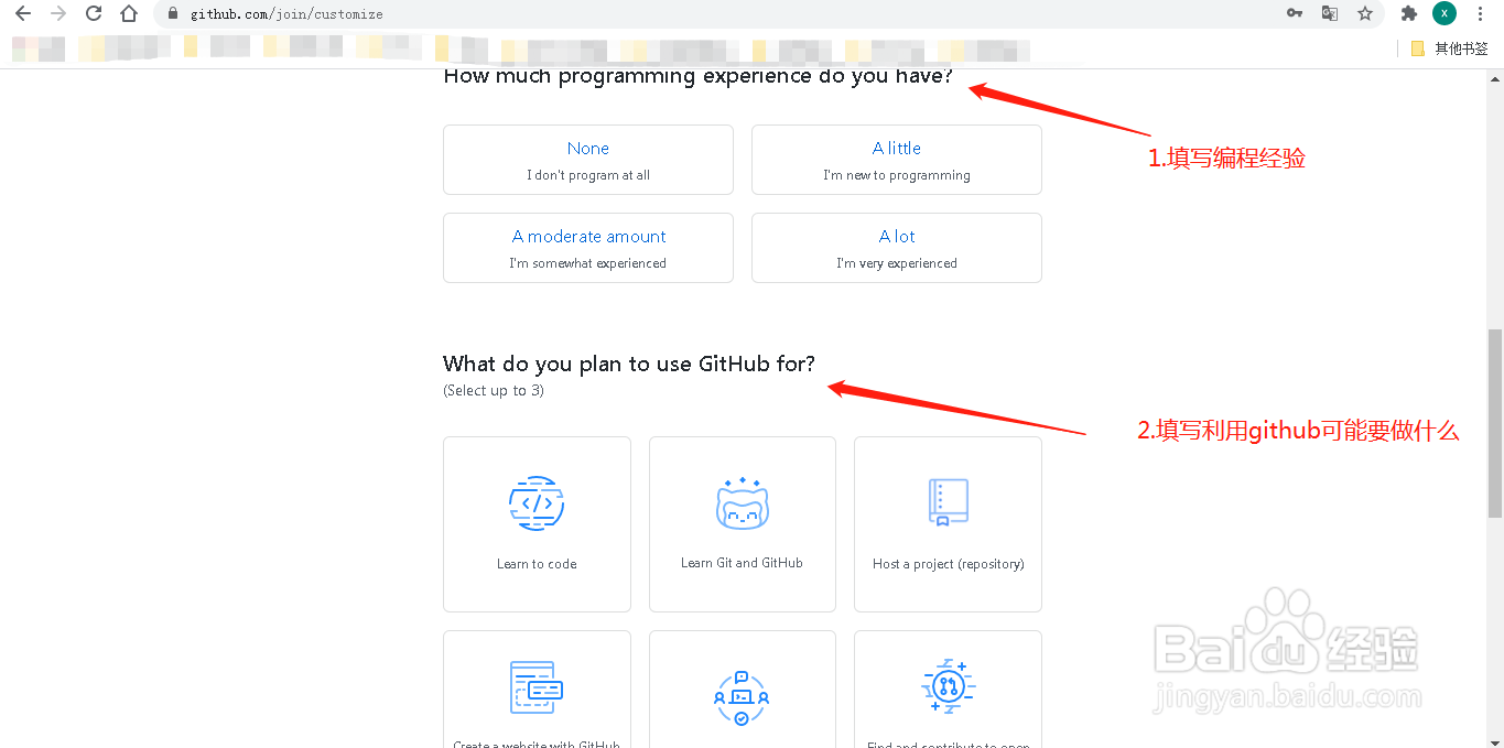 github使用的第一步-注册账户信息