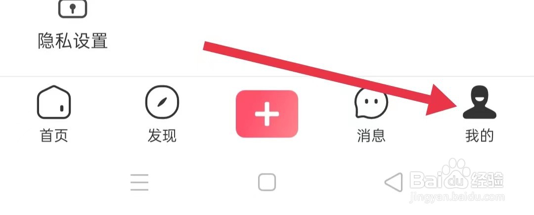 皮皮虾在哪里关闭夜间模式