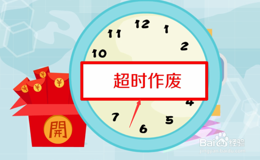 双十一购物津贴怎么使用？