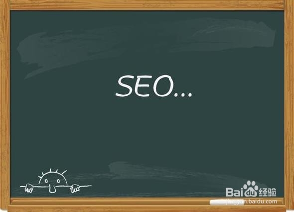 SEO培训不要说什么你就信什么!