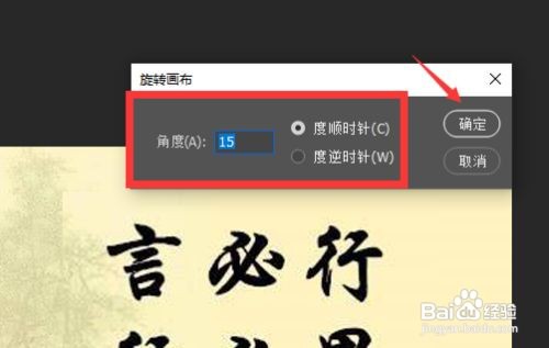 ps调整视觉角度在哪里调