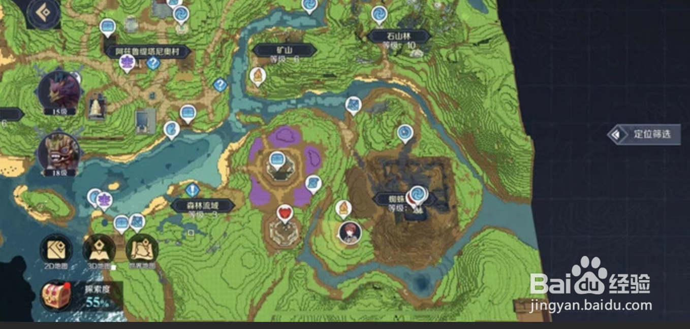 神角技巧蜘蛛巢穴宝箱位置大全