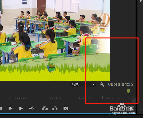 怎么调整PR监视器画面大小