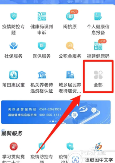家庭矛盾拿不到户口本怎么迁户口