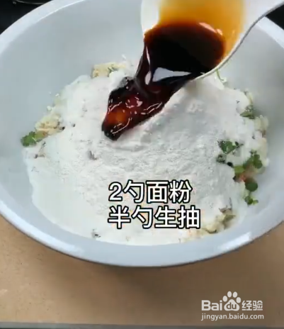 油炸丸子的简单做法