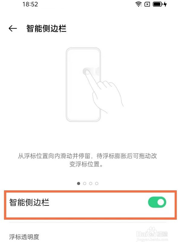 opporeno5k怎么录屏