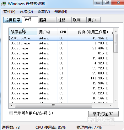 怎么进行磁盘碎片整理?整理时要注意什么?