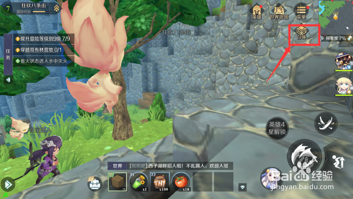 神角技巧英雄怎么试玩？