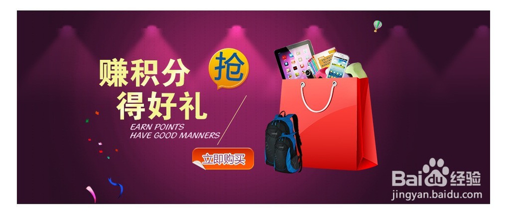 网络站点促销的技巧