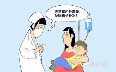 孩子感冒着凉怎么办