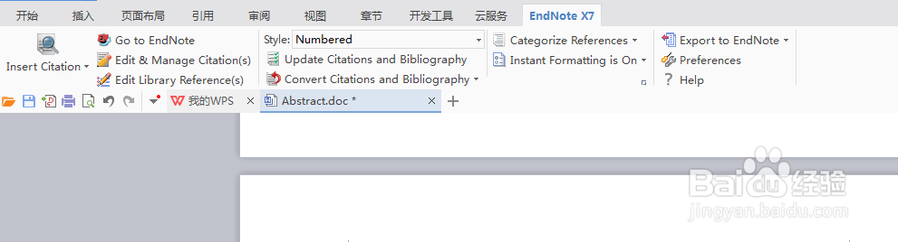 论文参考文献的插入