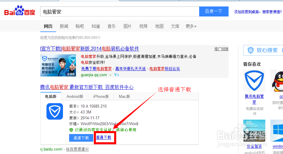 电脑里的一些文件无法删除怎么办