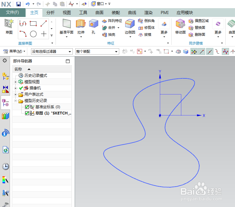 UG10.0如何测量不规则平面的面积？