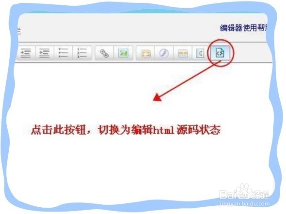 如何打造淘宝店首页滚动交易动态