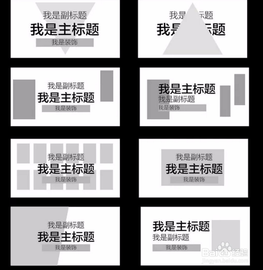 在ui设计中如何快速制作banner