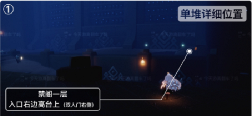 光遇11.8季节蜡烛位置一览2021