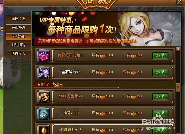 街机三国三国集市怎么玩