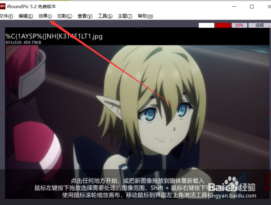 iroundpic如何提高蓝色色相通道饱和度？