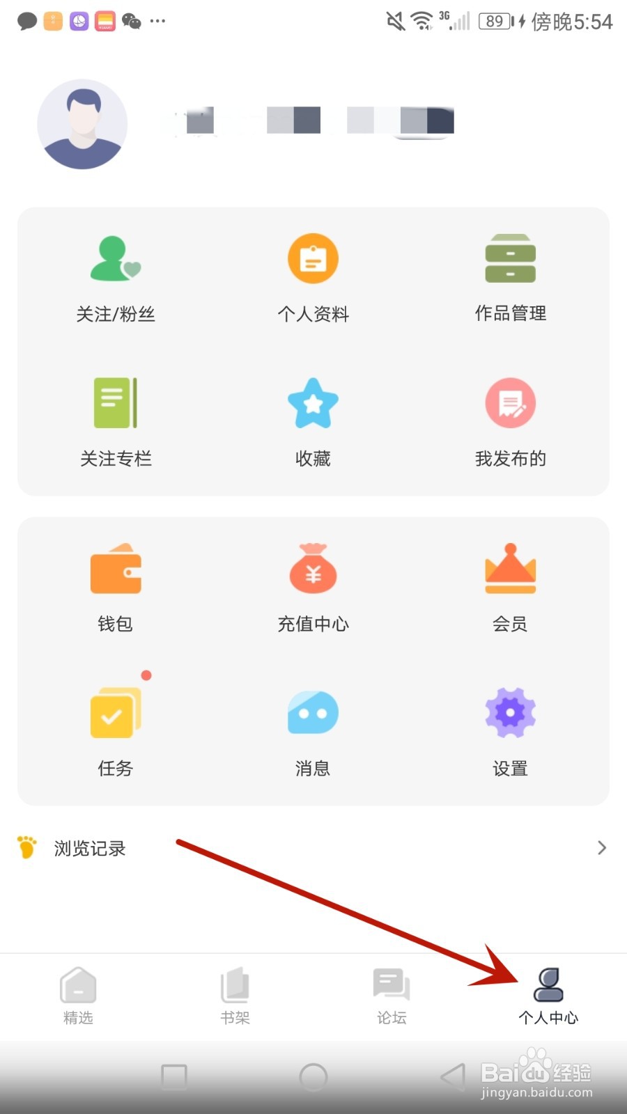 怎么检查独阅读版本是否更新