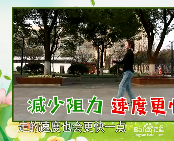 倒退走的几种方式