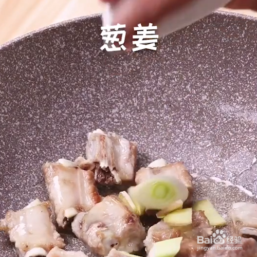如何制作可乐排骨