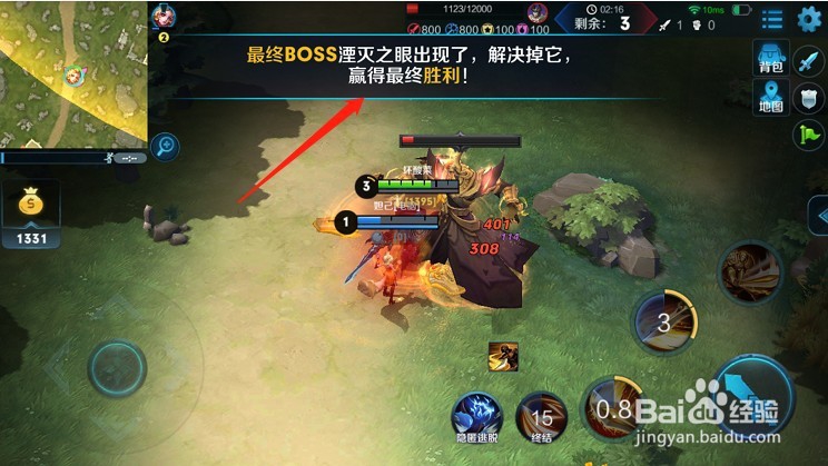 王者荣耀最新的突围模式怎么获得胜利？