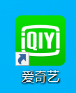 电脑版爱奇艺怎么关闭跳过片头片尾