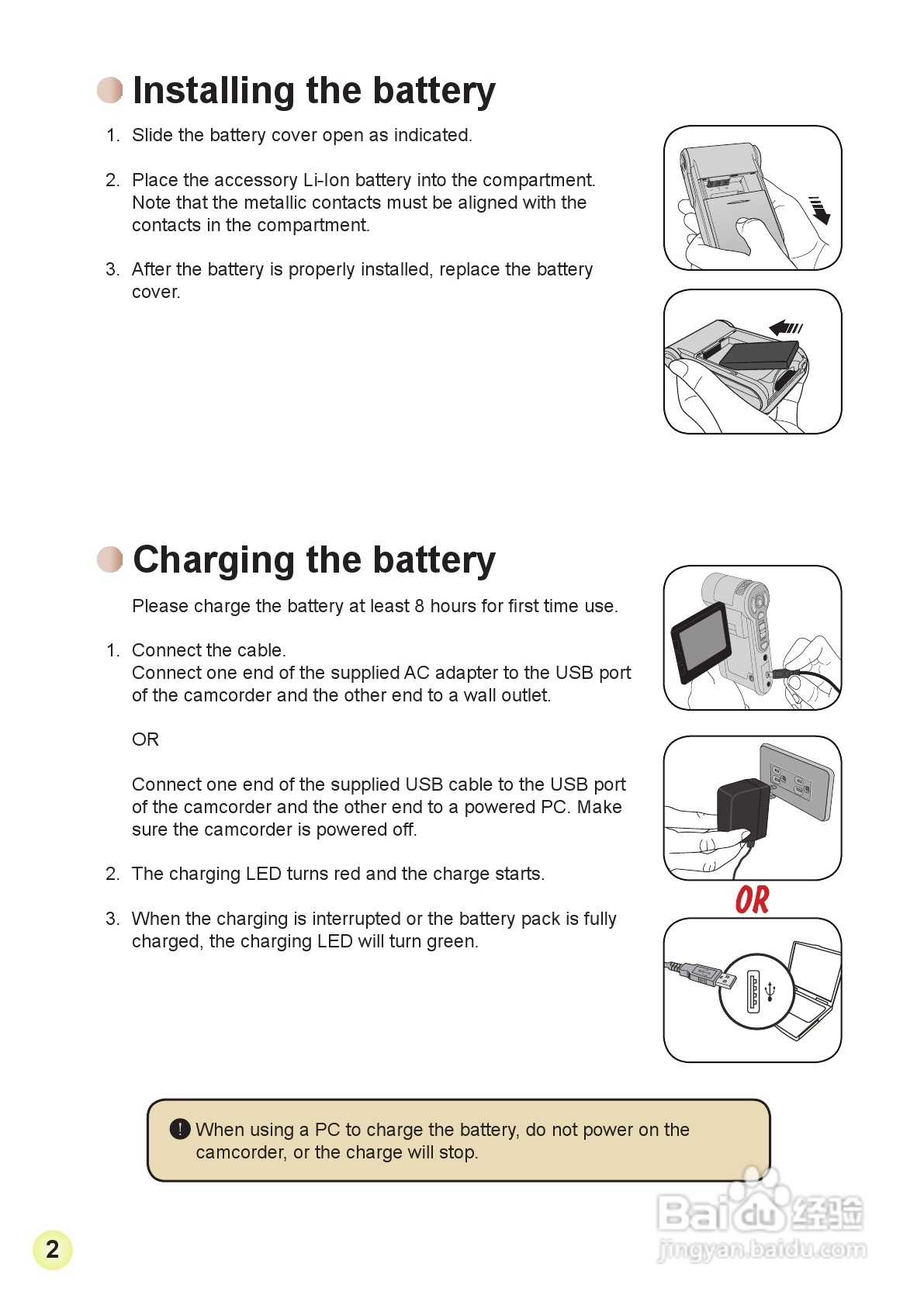 爱普泰克AHD-1数码摄像机使用说明书:[1]