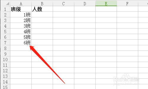 excel表格中输入数字如何自动添加单位