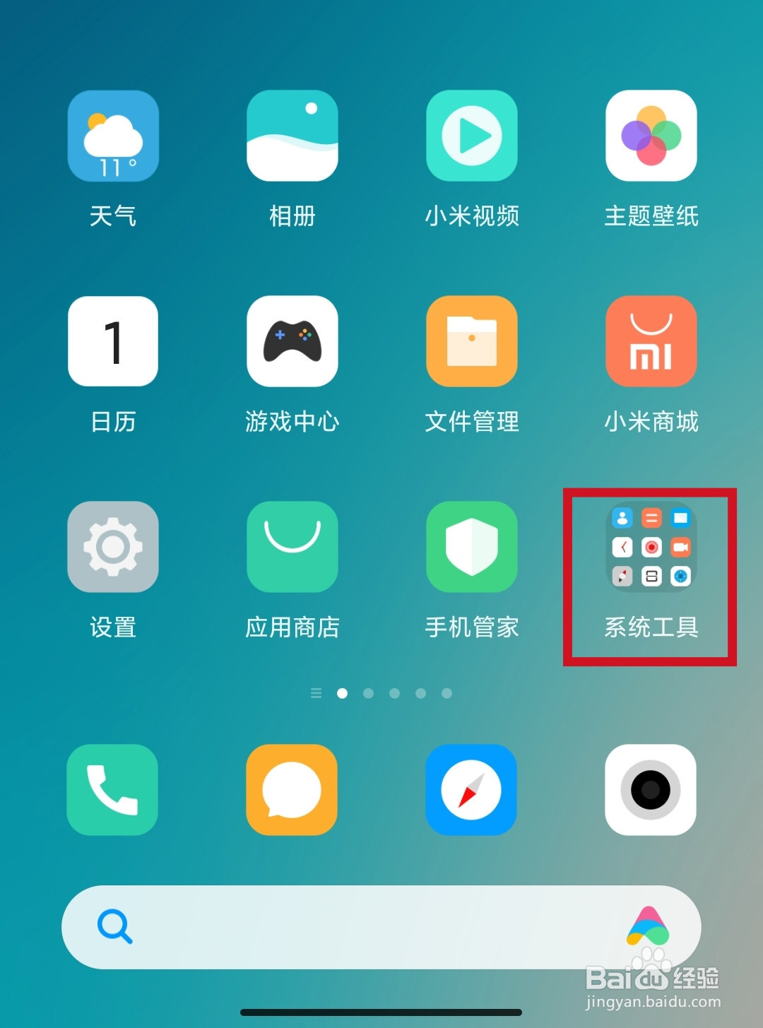小米手机怎么识别名片