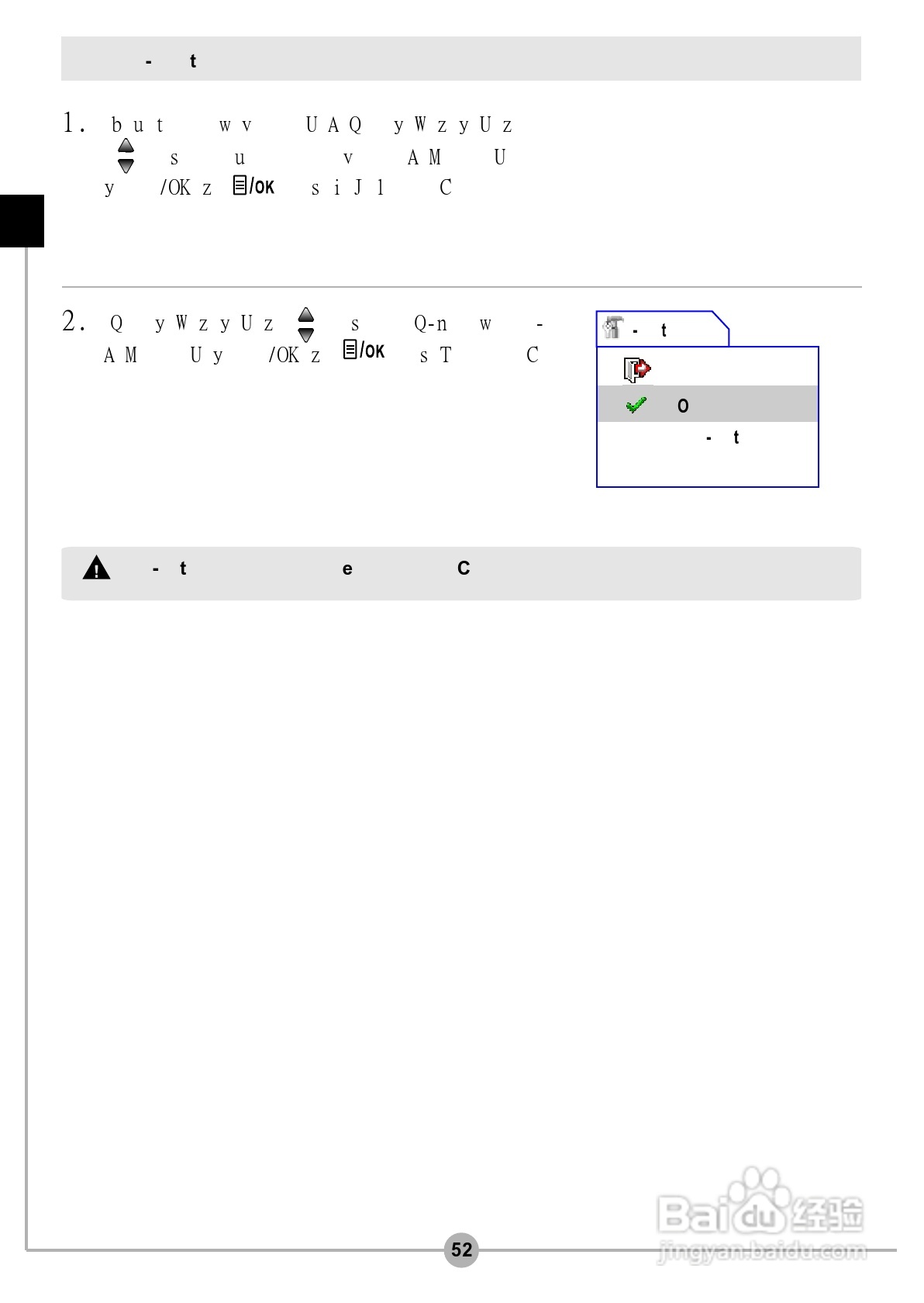 爱普泰克DV6600数码摄像机使用说明书:[6]