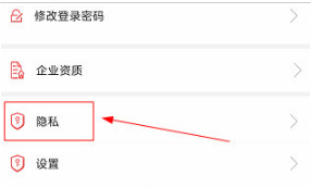 掌尚北国怎么注销
