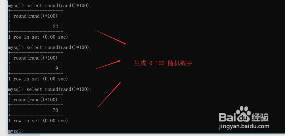 MySQL学习--MySQL生成定长随机字符串和随机数字