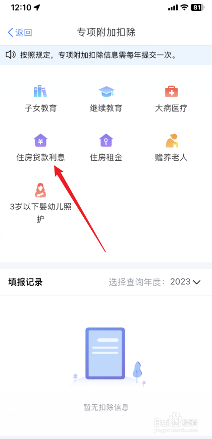 房子的税费怎么算