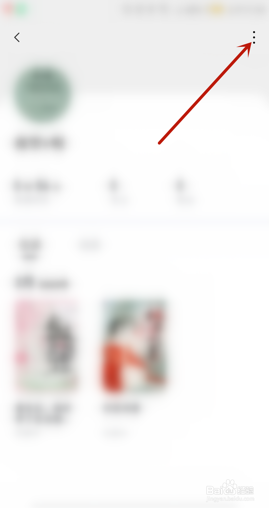 多看不让别人看我的动态怎么设置？