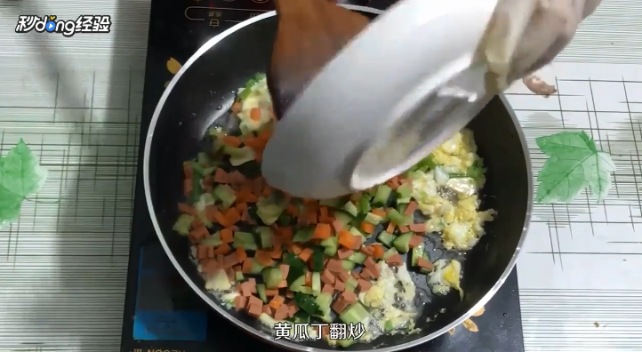 剩米饭怎么做好吃