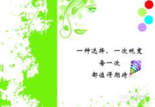 如何制作自己的简历才能增加被面试的机率