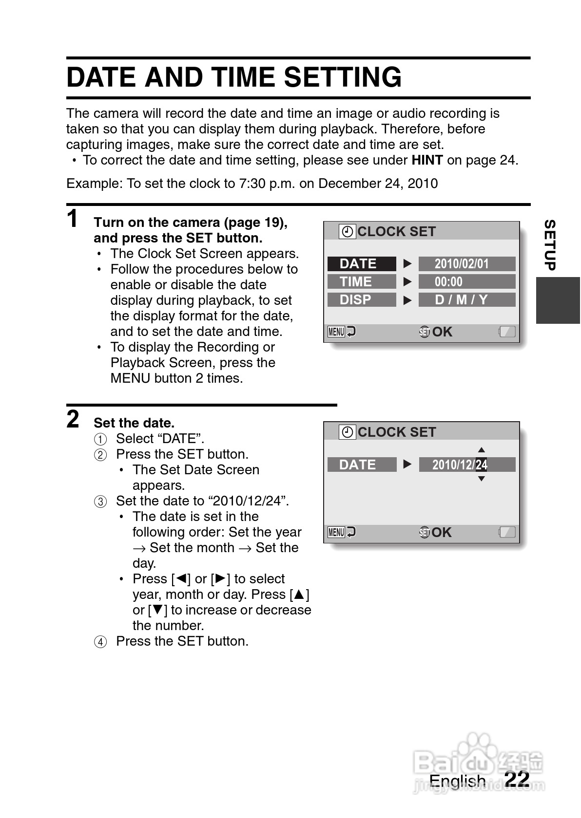三洋VPC-CS1PX数码摄像使用说明书:[5]