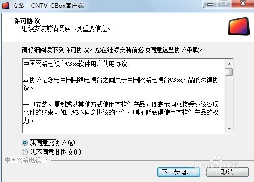 CCTV5怎么在线观看