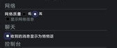 Dota2重生版如何显示FPS和Ping信息