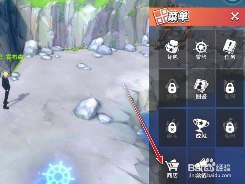 航海王体验卡怎么得