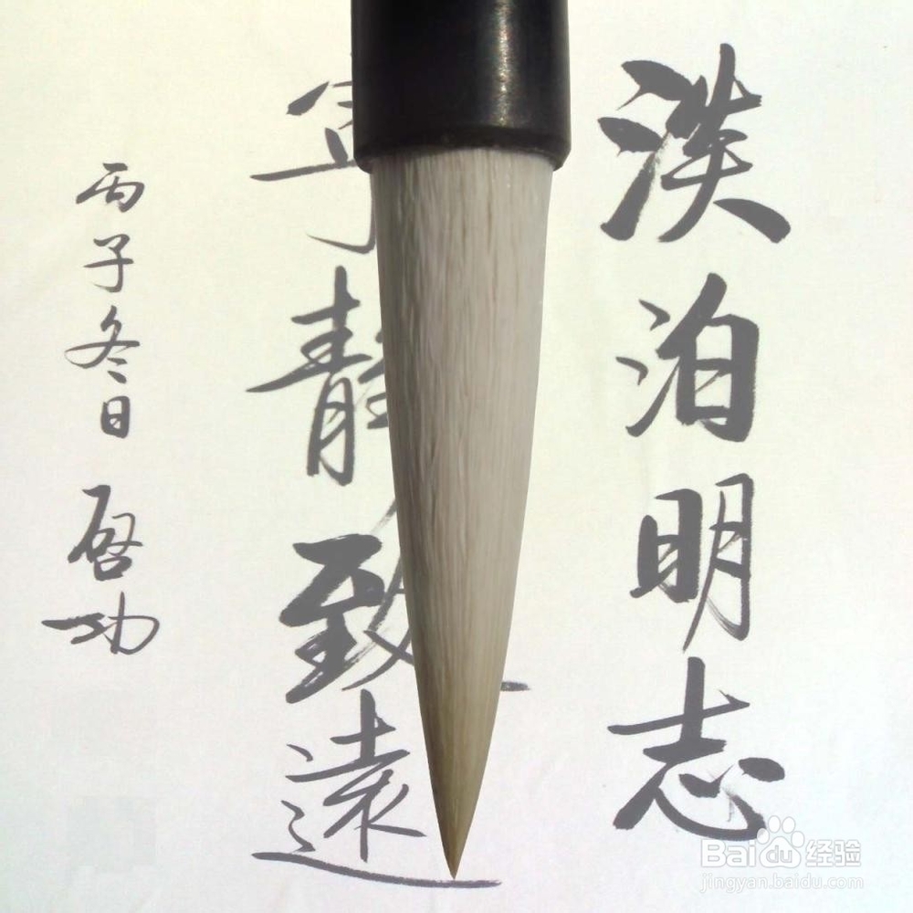 中国毛笔种类及选择方法